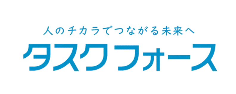 株式会社タスクフォース