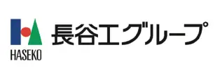 長谷工グループ